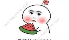 抖音热门大瓜 吃瓜视频反差合集,吃瓜视频反差合集，笑料百出，反转连连