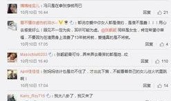 朝阳吃瓜群众什么意思,网络热词背后的社会现象