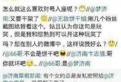 黑哥每日爆料热点事件,今日热点事件深度剖析